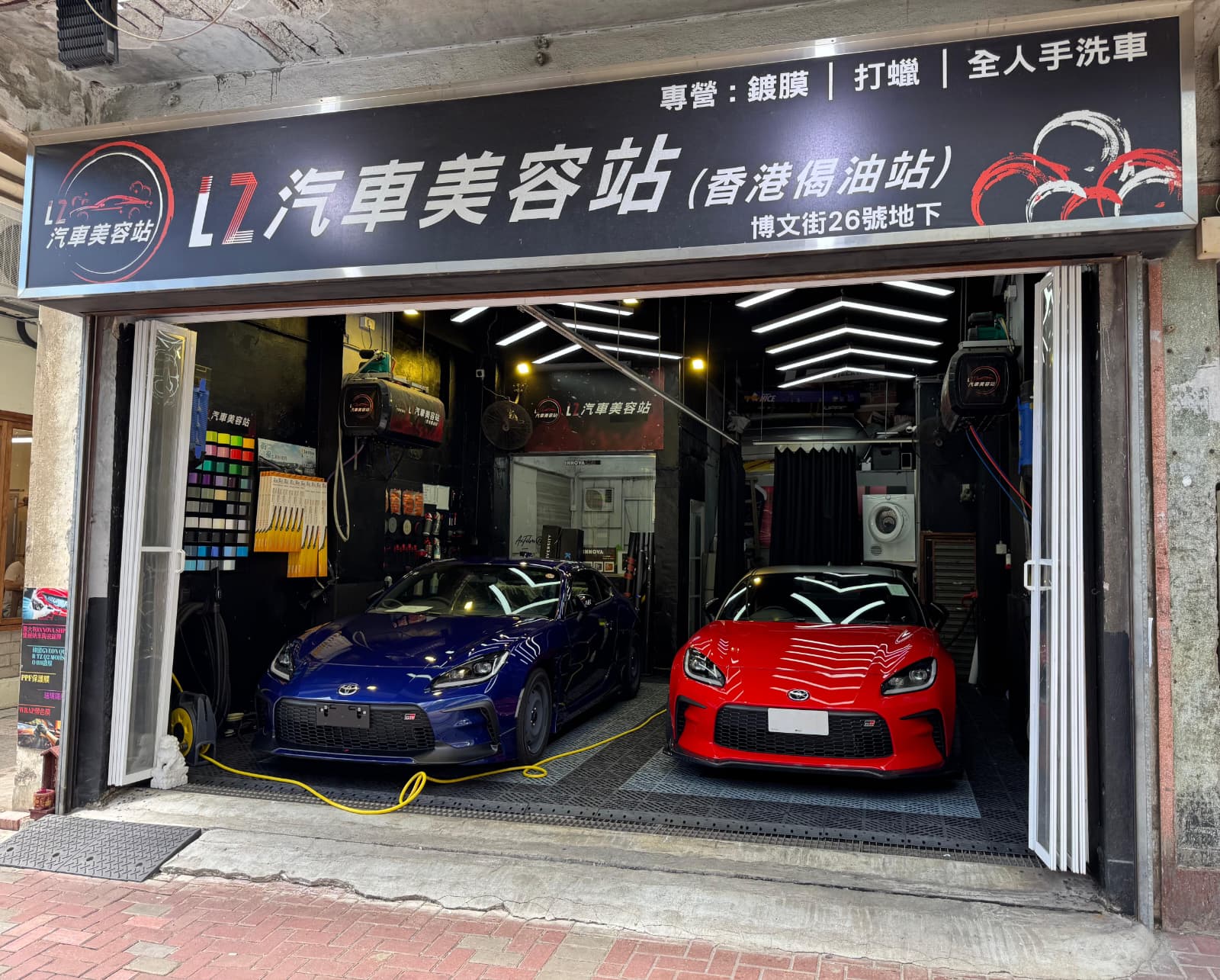 LZ Car Beauty