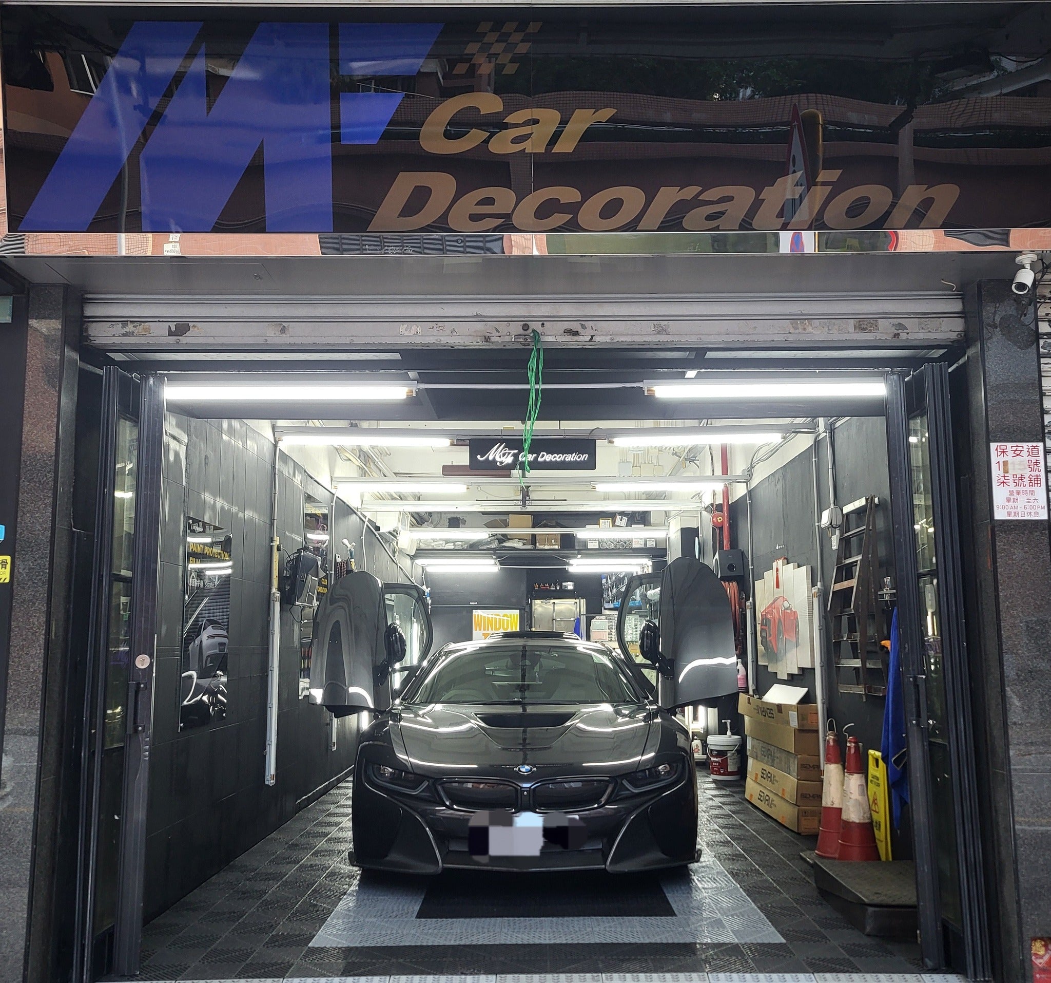 M & F Car Decoration